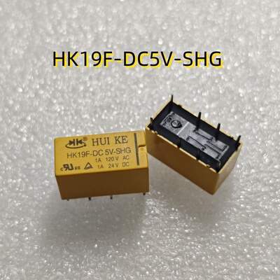 全新 汇科 HK19F-DC5V-SHG 继电器  二组转换直插8脚