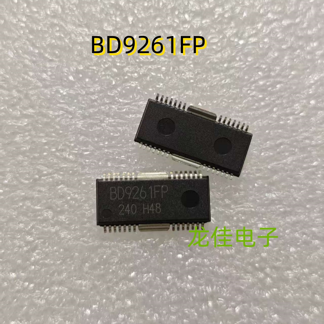 全新 BD9261FP 电子元器件 ROHM 封装HSOP30 现货 可直拍