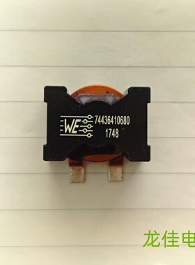 WE 74436410330 大电流扁线三脚电感 28X28X15 3.3uH 36A