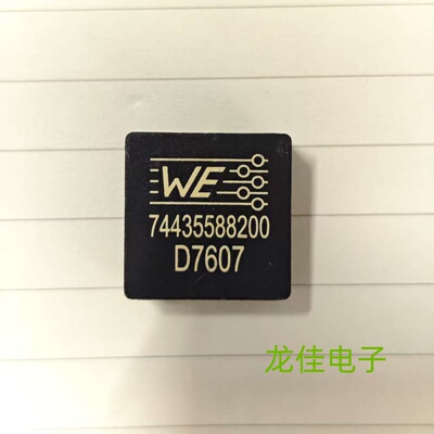 伍尔特一体成型大电流功率电感