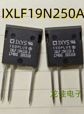 全新原装 艾赛斯 IXLF19N250A 全新进口现货 超高压 可直拍