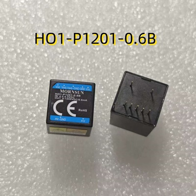 全新 HO1-P1201-0.6B 金升阳 DC/DC-高压输出电源 现货可直拍