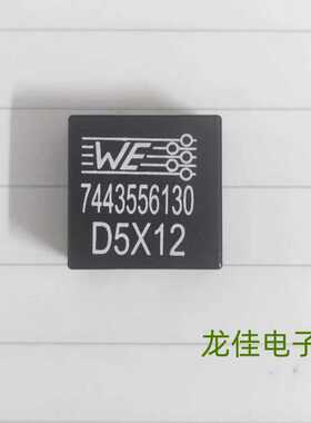 WE 7443556130大电流一体成型扁线电感18.3X18.2X8.9 1.5uH 34.5A