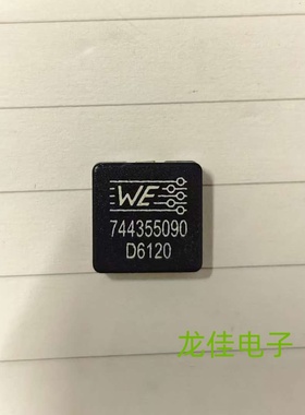 WE 744355090 贴片一体屏蔽功率绕线电感 13X13X5 900nH 24A