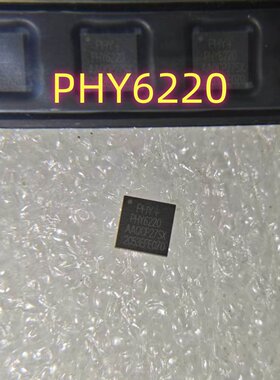 全新原装 PHY6220 贴片QFN32 超低功耗高性能蓝牙无线主控单片机