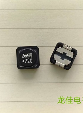 WE 744771122 德国进口贴片功率电感器 12X12X6 22uH  3.37A
