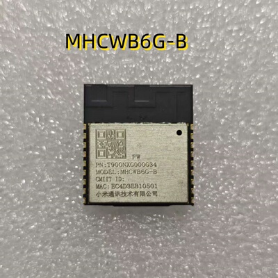 全新小米智能模块 MHCWB6G-B 无线WIFI蓝牙双模模组 2.4GHz