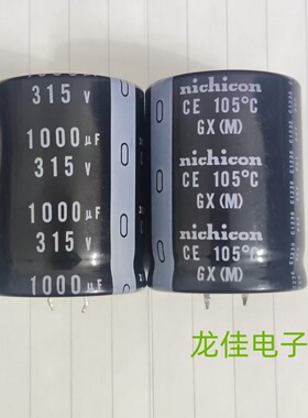 进口 尼吉康 315V 1000UF 点解电容 105度 35*45 GX系列 寿命长