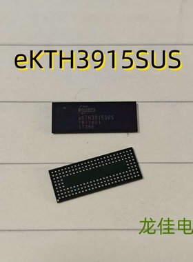 全新原装 eKTH3915SUS BGA ELAN IC芯片