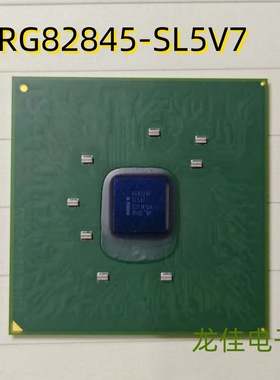 全新 芯片RG82845 SL5V7 现货 可直拍