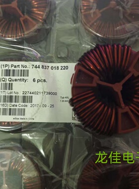 WE 744837018220 德国进口三相扼流圈共模电感 1.8mH 22A 70mm