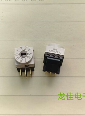 WE429427320910德国进口旋转开关右角度与箭头执行器5.08X10X10