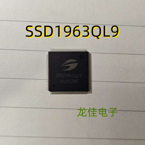 全新正品 SSD1963QL9 贴片 TQFP-128 LCD彩屏控制器芯片 现货