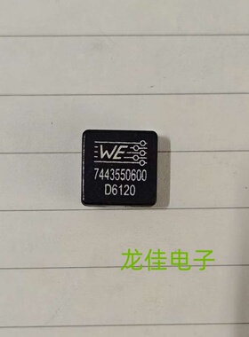WE 7443550600 贴片一体屏蔽功率电感 13X12.8X4.7 6uH 9.5A