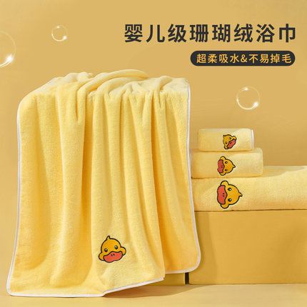 儿童浴巾新生儿婴儿超软比纯棉全棉吸水宝宝大童游泳洗澡大毛巾夏