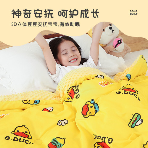 安抚哄睡儿童安抚豆豆被