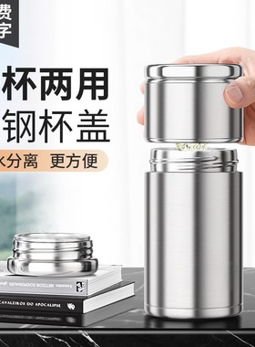 德国品质迷你316不锈钢杯保温杯茶水分离泡茶杯高档便携喝水杯子