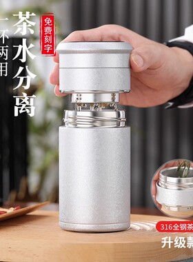 德国品质陶瓷内胆保温杯茶水分离泡茶杯专用高级水杯办公室新款女