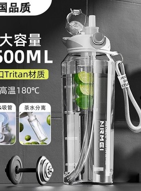 德国运动杯子大号大容量吸管水壶户外上学专用水杯健身新款吨桶吨