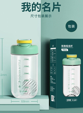 德国品质tritan运动健身蛋白粉摇摇杯高颜值杯便携夏季直饮水杯