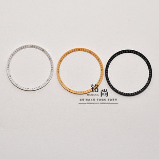 字面内影圈刻度圈表盘数字圈塑料圈机械表计时圈30-36mm手表配件