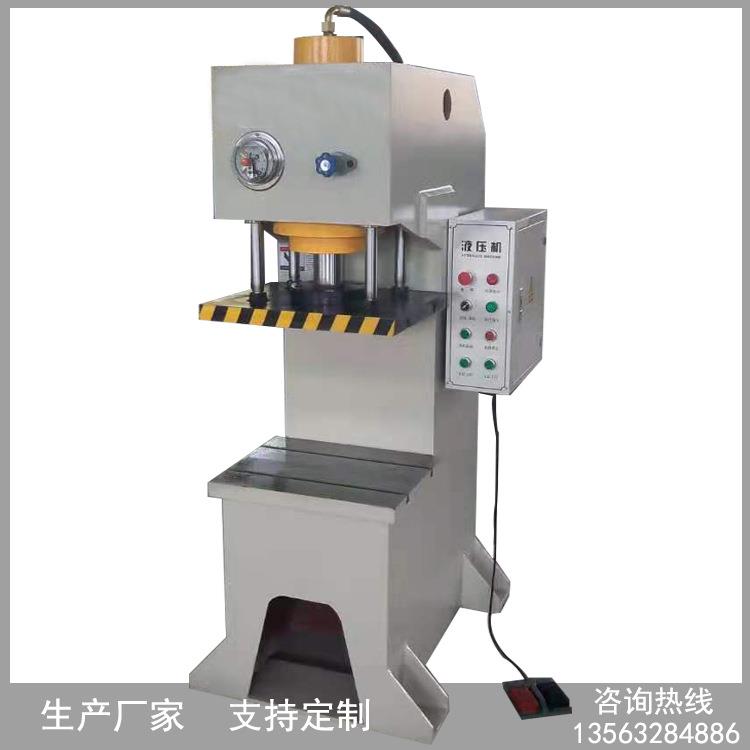 10吨20吨0吨40吨单臂液压机压装机单柱校直油压机