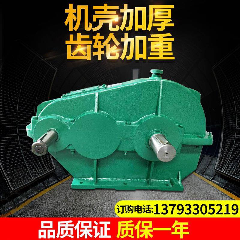 厂家供应JZQ400圆柱齿轮减速机加厚加重软齿面变速箱电机