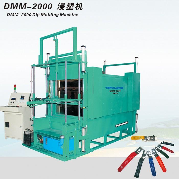 出售供应塑料王成型机PTFE粉末自动成型机液压机粉末成型机