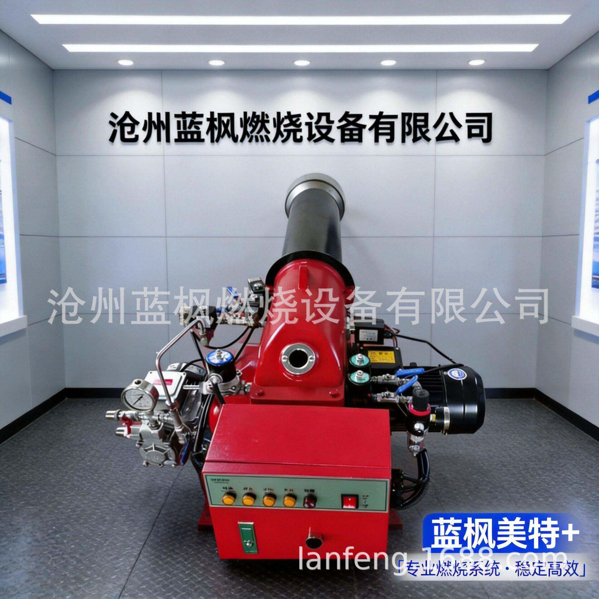 重油燃烧机4吨锅炉燃烧器240万大卡燃油燃烧机废机油炉燃烧器