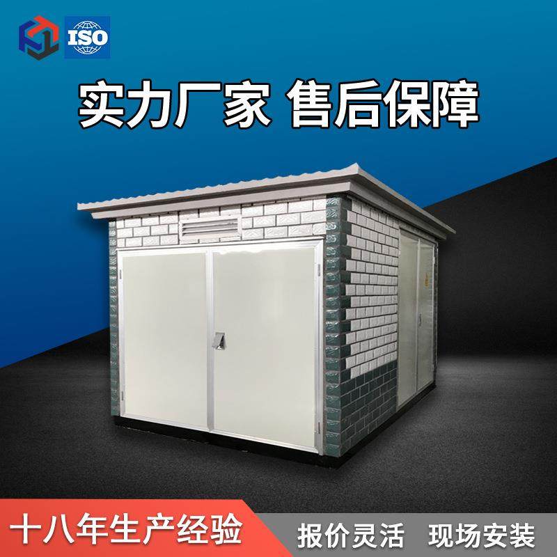 箱变外壳厂家出售非金属800KVA预装式变电站壳体专业定制箱变壳体,五金/工具,箱式变电站,淘宝优惠券,粉丝福利购,淘宝优惠卷