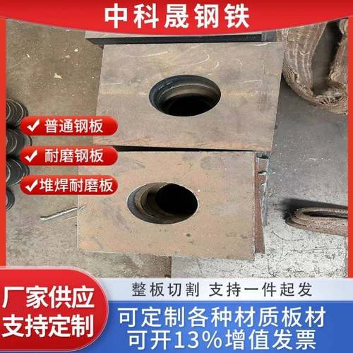 NM450耐磨钢板12+8堆焊耐磨板规格全钢板激光切割折弯打孔卷圆
