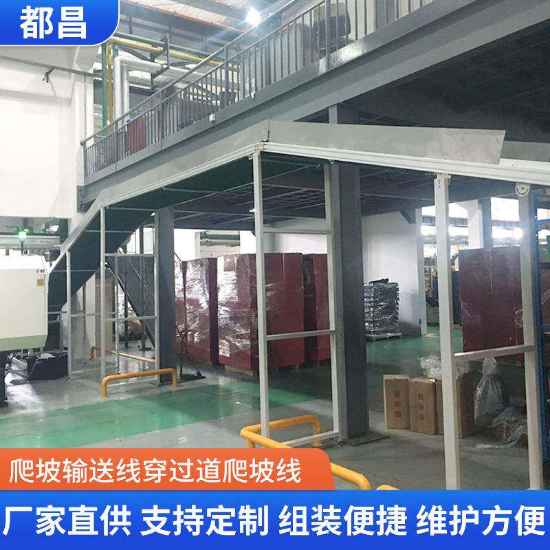 源头厂家重型工业自动化皮带机不锈钢物料提升机爬坡输送线设备