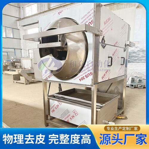 核桃仁去皮机核桃仁坚果仁物理脱皮机滚筒式核桃仁脱衣去皮清洗机