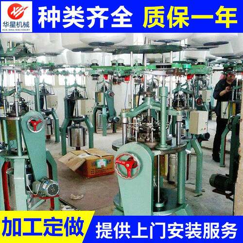 厂家供应规格低价无缝不倒绒帽子针织圆机