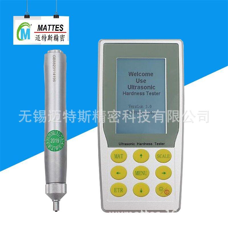 TIME时TIME5620超声波硬度计便携式硬度计渗碳层硬度计