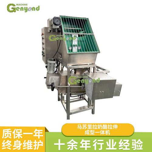 厂家供应小型手撕奶酪成型机全自动马苏里拉奶酪拉伸成型一体机