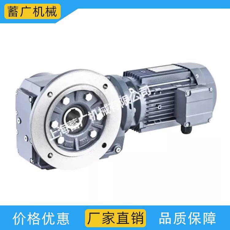 K系列减速电机供应重型K系列斜齿轮减速电机螺旋伞齿轮减速电机,五金/工具,减速器,淘宝优惠券,粉丝福利购,淘宝优惠卷