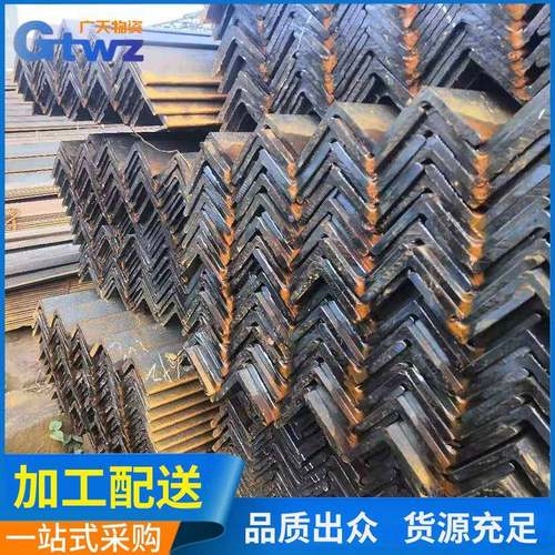 Q235B材质建筑工地建材金属制品铁塔用等边角钢多种加工服务