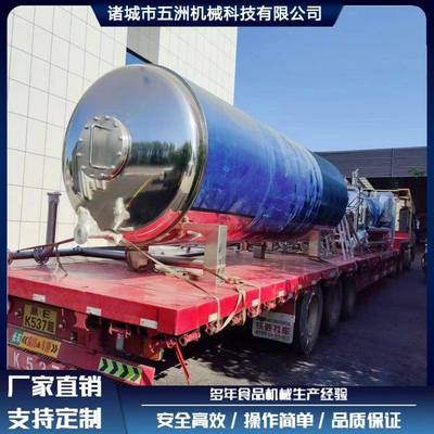 罐装八宝粥食品杀菌设备预制菜料理包杀菌机蒸汽高温杀菌锅
