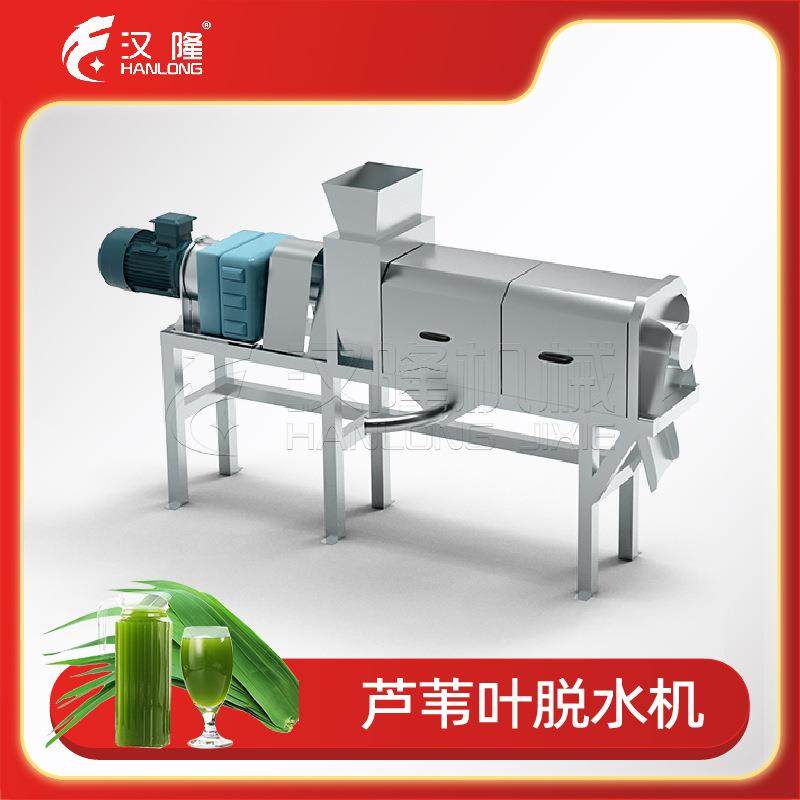 直销商用不锈钢芦苇叶脱水斑澜叶菜叶脱水榨汁双螺旋挤压榨汁机,清洗/食品/商业设备,其他食品加工设备,淘宝优惠券,粉丝福利购,淘宝优惠卷