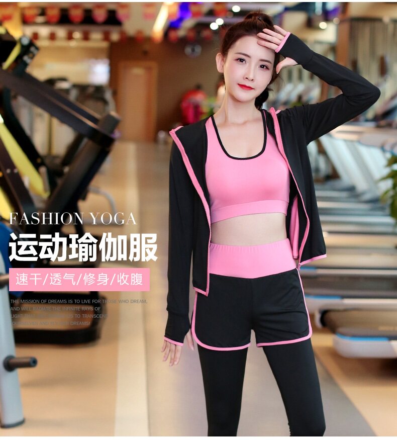 瑜伽服出行公园速干衣登山文胸女式初学者性感时尚瑜珈运动装骑.