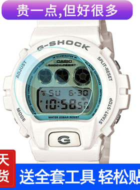 适用于卡西欧手表膜DW-6900/贴膜GM-9052钢化膜GDX-7900保护膜GW-7900后膜6900定制修复高清膜