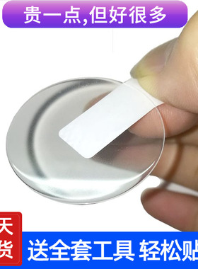 定制23-42mm圆形手表钢化膜玻璃膜刚化表膜保护膜贴膜软膜防指纹