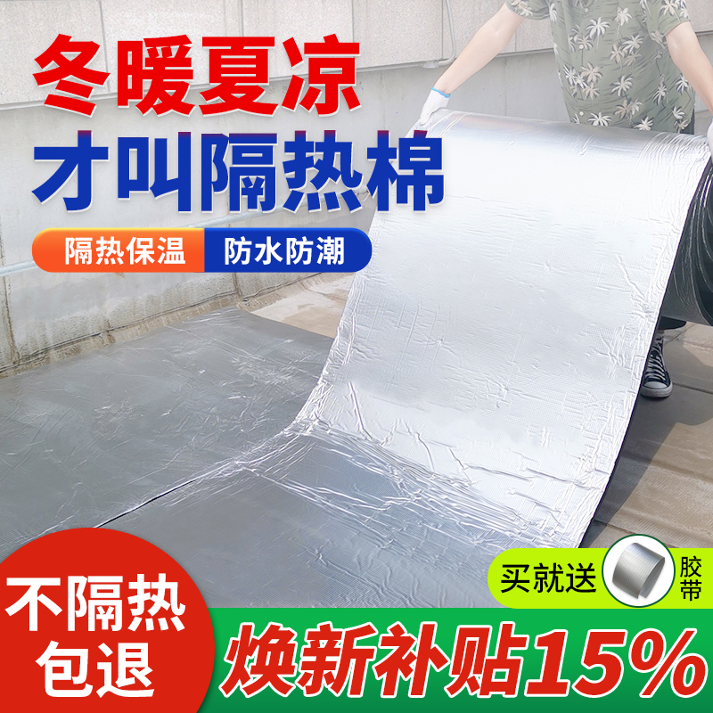 创亿欣保温棉隔热棉厂家直销