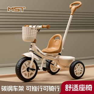 米赛特儿童三轮车脚踏车1到3到6岁小孩车子宝宝童车手推车自行车