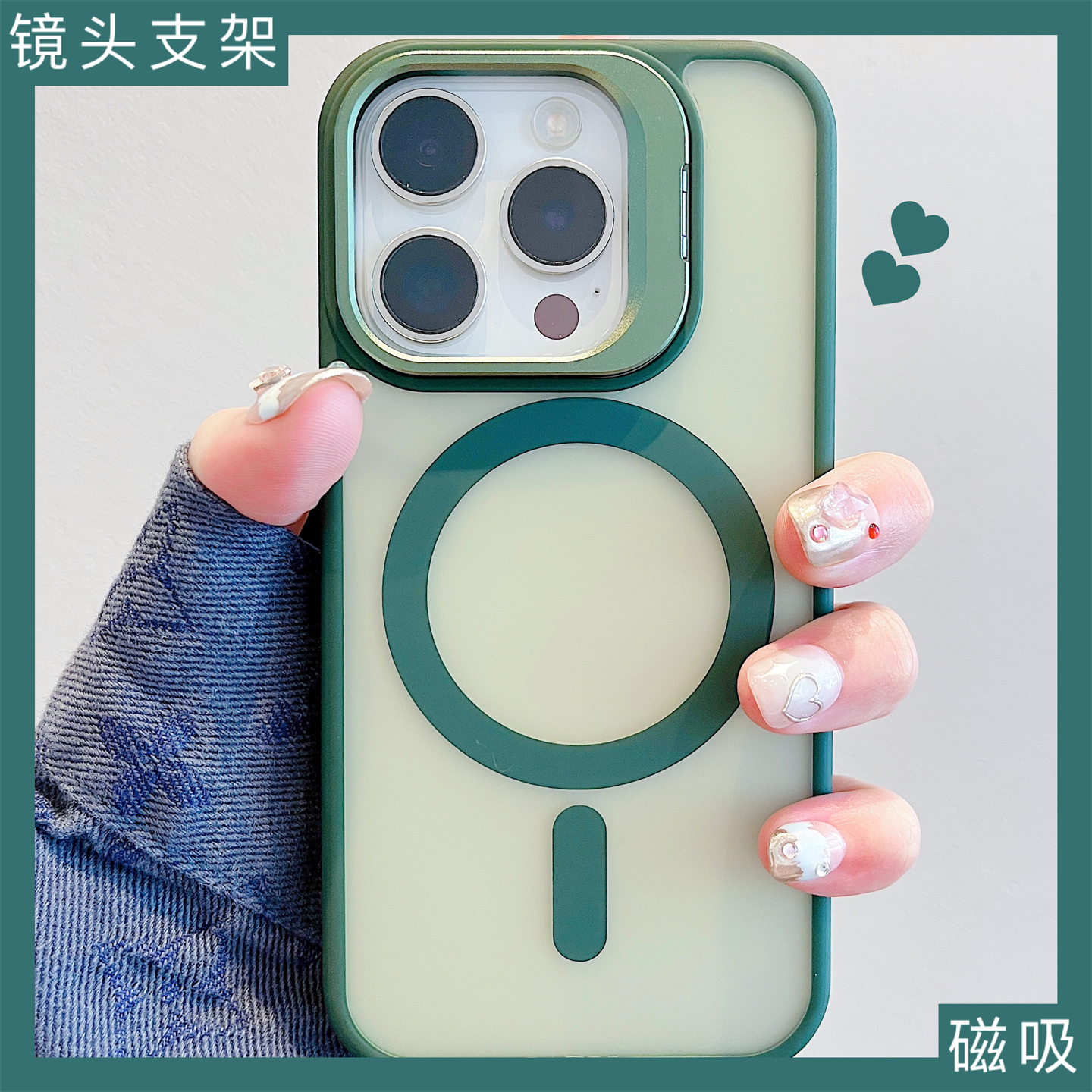 苍岭绿磁吸镜头支架适用苹果16手机壳新款16promax套iphone16pro防摔15promax硅胶苹果15全包苹果13男女14pro