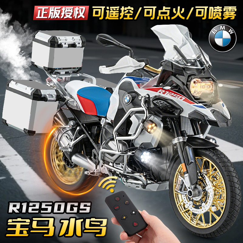 正版宝马水鸟R1250adv仿真机车模型合金摩托车玩具送男生礼物手办