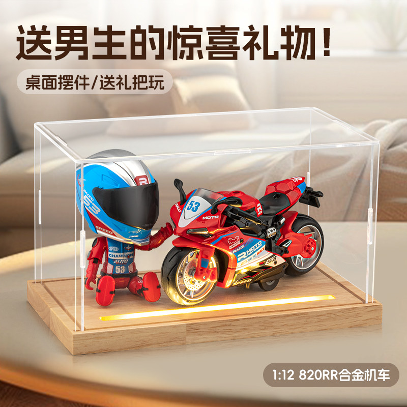 张合金雪820rr机车仿真手办摆件