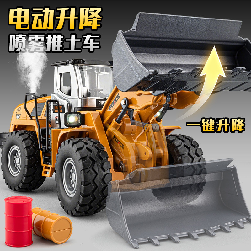 电动推土车仿真玩具合金铲车模型儿童汽车工程车男孩新年生日礼物,玩具/童车/益智/积木/模型,电动/遥控车,淘宝优惠券,粉丝福利购,淘宝优惠卷