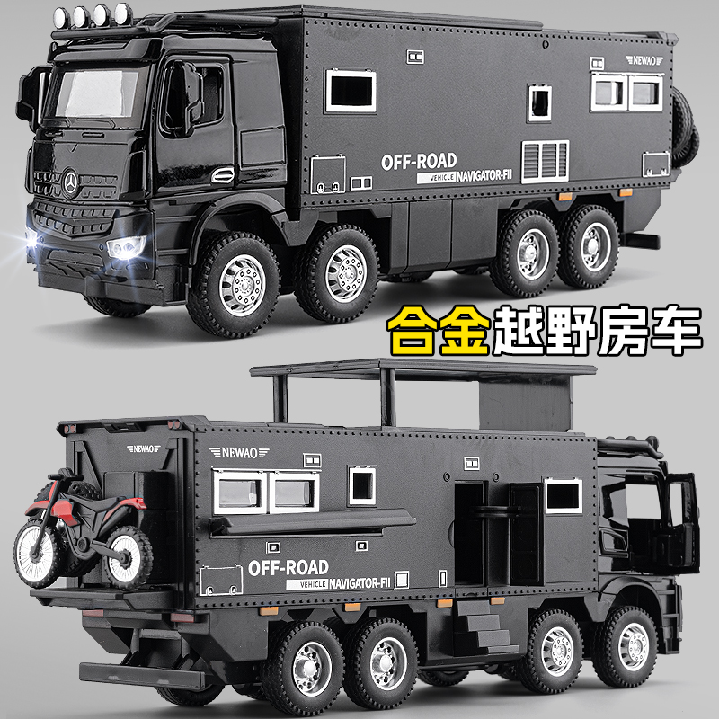 【车头可掀起】合金诺玛迪森房车